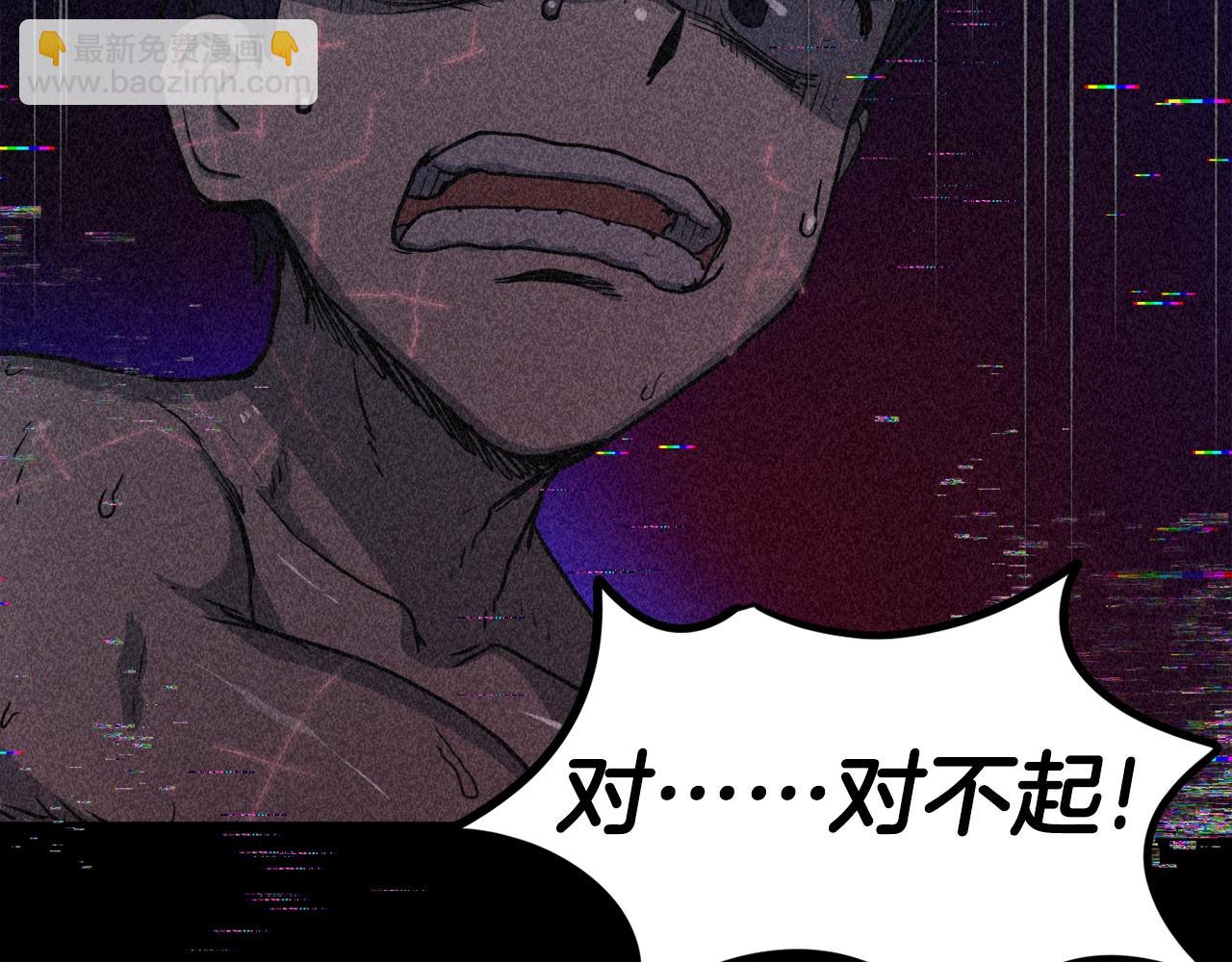 第5话 拿出你的真本事(1/6)-第6话