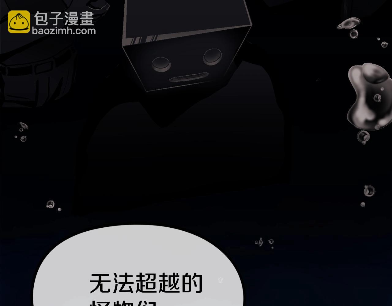 第7话 潜入者(1/6)-第8话