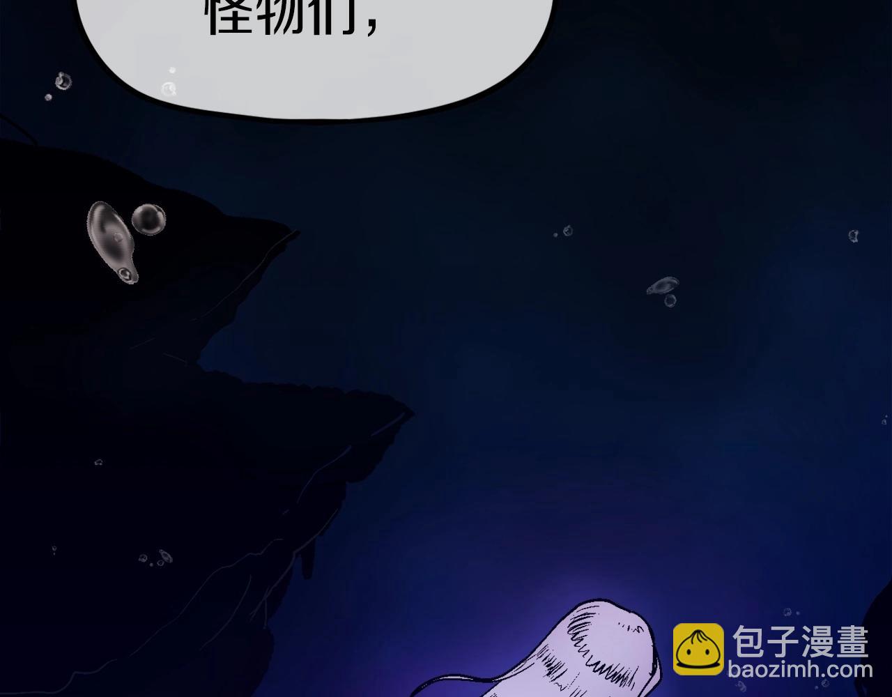 第7话 潜入者(1/6)-第8话