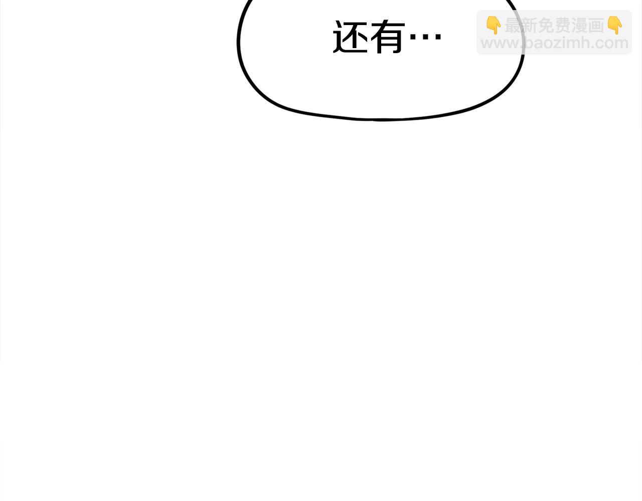 第7话 潜入者(1/6)-第8话