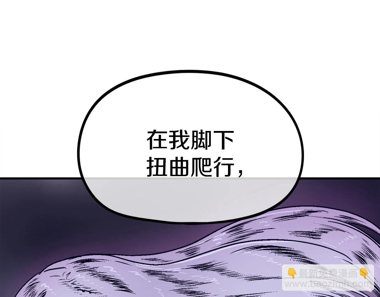 第7话 潜入者(1/6)-第8话