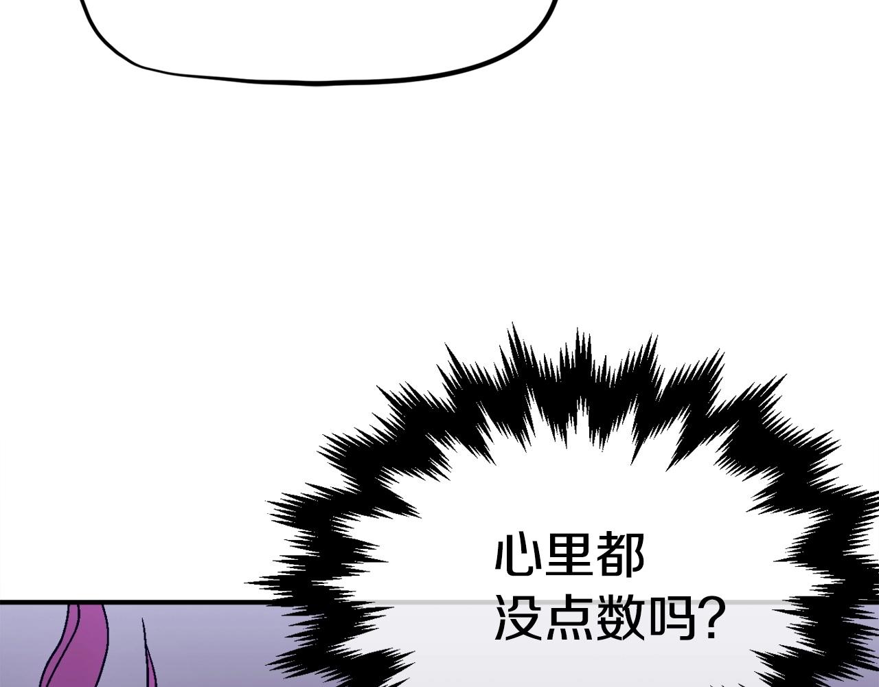 第7话 潜入者(1/6)-第8话