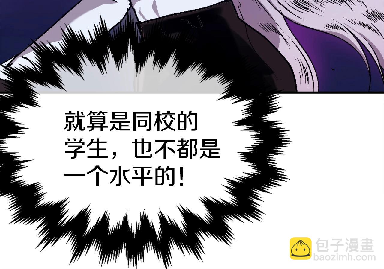 第7话 潜入者(1/6)-第8话