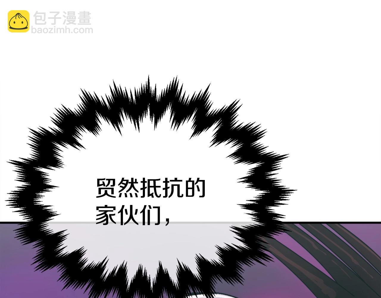 第7话 潜入者(1/6)-第8话