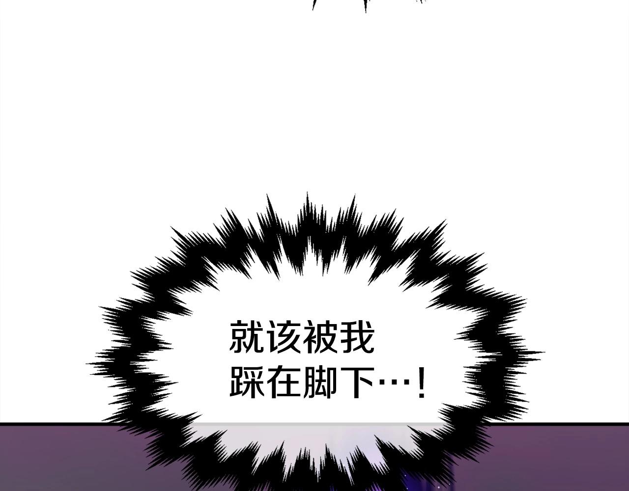 第7话 潜入者(1/6)-第8话