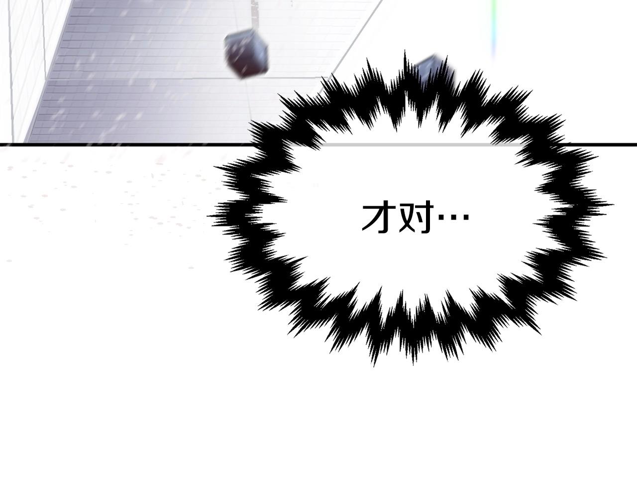 第7话 潜入者(1/6)-第8话