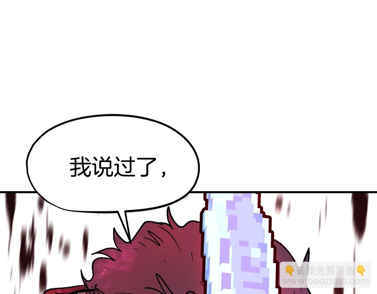 第7话 潜入者(1/6)-第8话