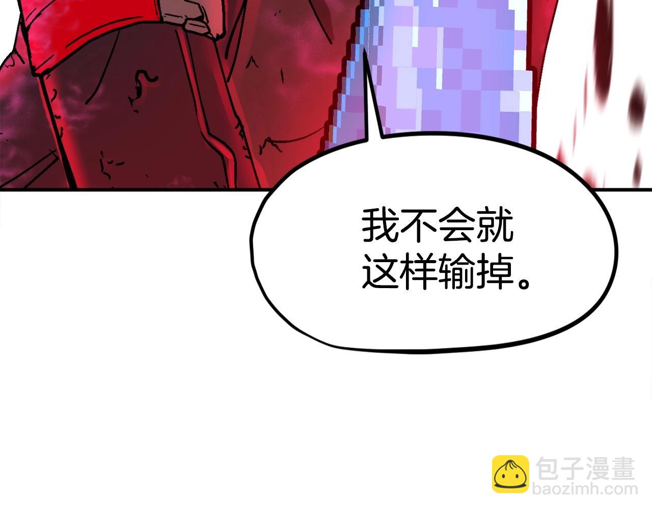 第7话 潜入者(1/6)-第8话