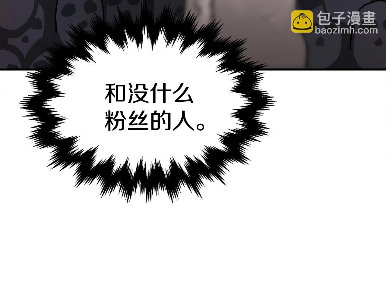 第7话 潜入者(1/6)-第8话