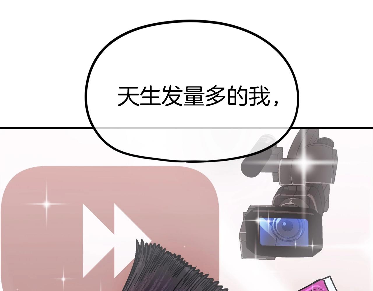 第7话 潜入者(1/6)-第8话