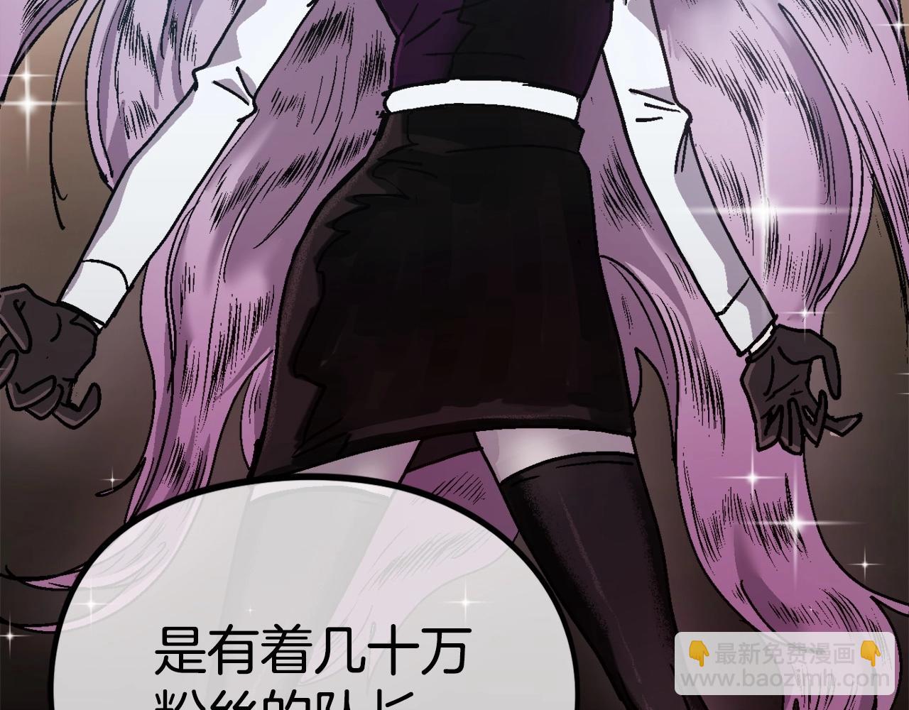 第7话 潜入者(1/6)-第8话