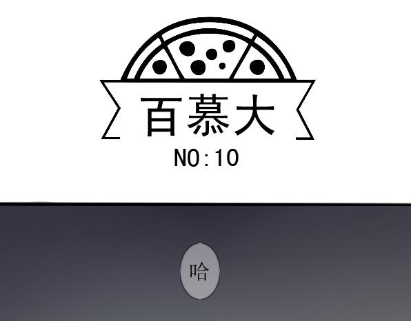 第10话 我可以和你做朋友吗-第12话