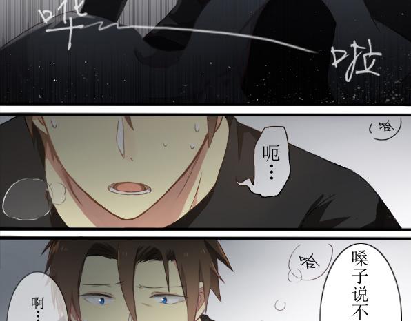 第10话 我可以和你做朋友吗-第12话