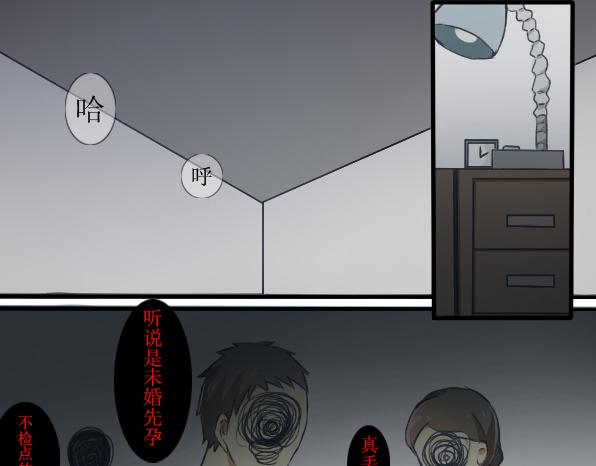 第10话 我可以和你做朋友吗-第12话