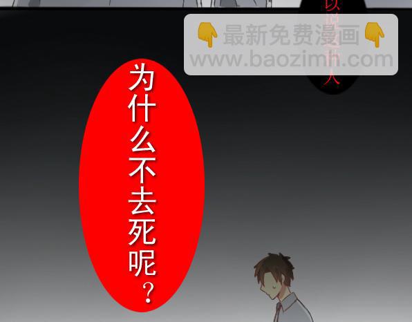 第10话 我可以和你做朋友吗-第12话