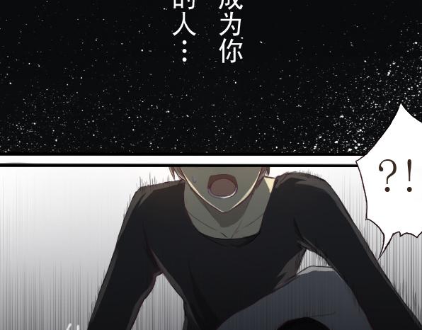 第10话 我可以和你做朋友吗-第12话