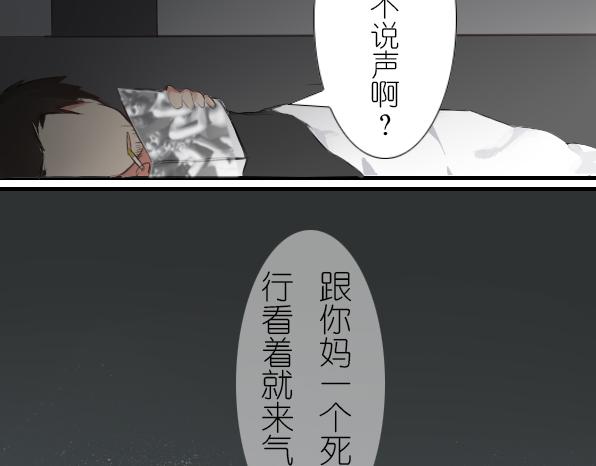 第12话 童年往事-第14话