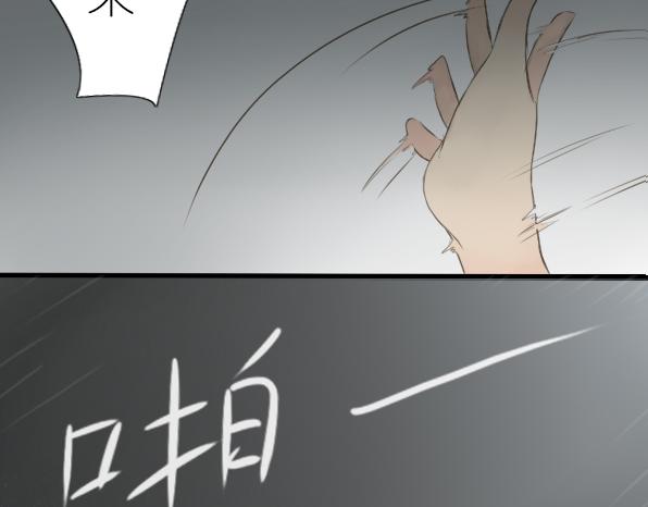 第12话 童年往事-第14话