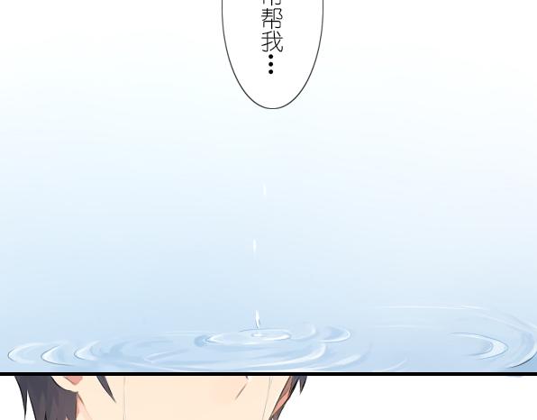 第12话 童年往事-第14话