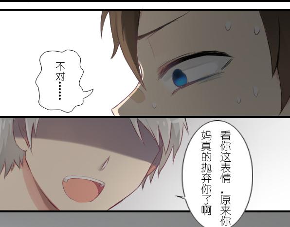 第12话 童年往事-第14话