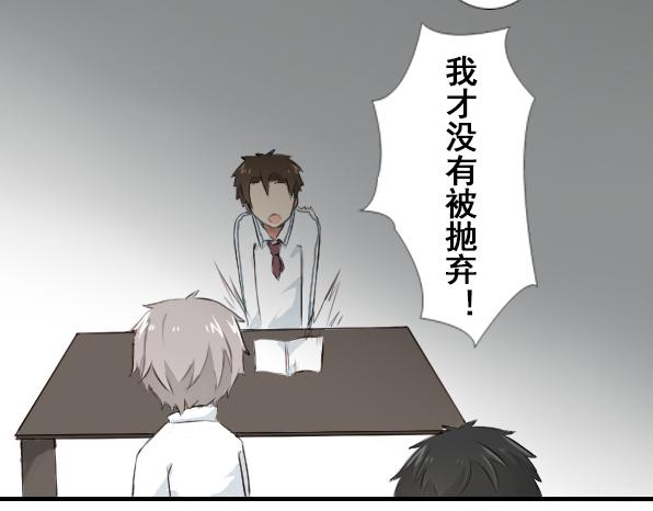 第12话 童年往事-第14话