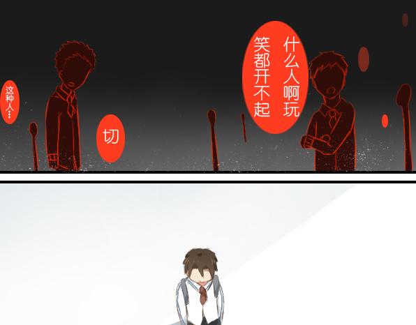 第12话 童年往事-第14话