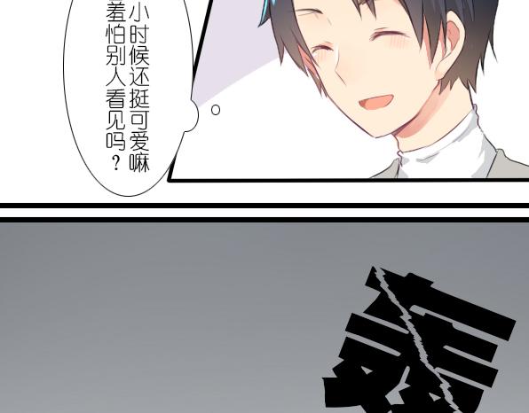 第14话 注意休息，别熬夜-第16话