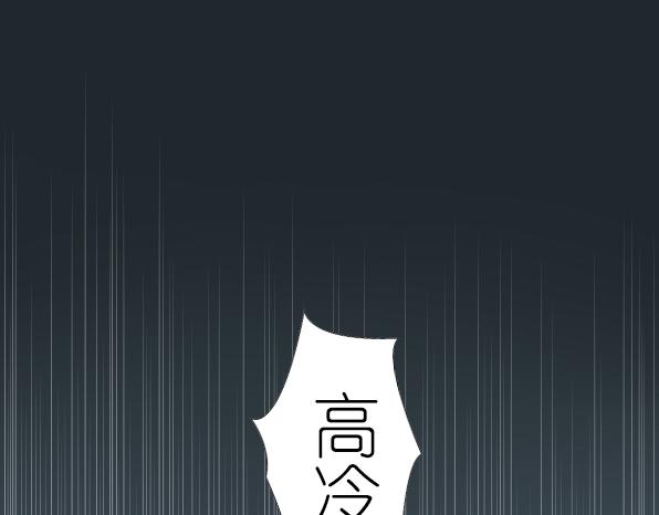 第14话 注意休息，别熬夜-第16话