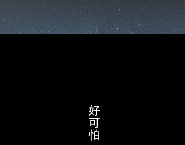 第14话 注意休息，别熬夜-第16话