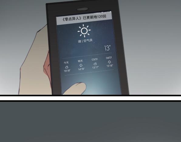 第18话 我所憧憬的-第20话