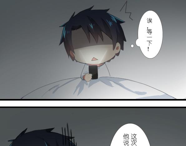 第18话 我所憧憬的-第20话