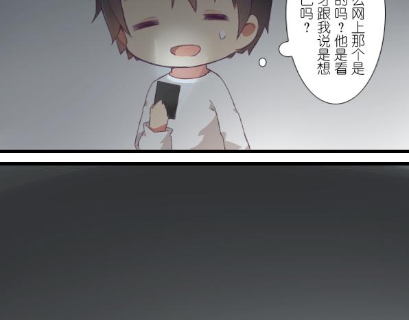 第18话 我所憧憬的-第20话