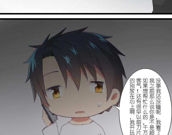 第18话 我所憧憬的-第20话