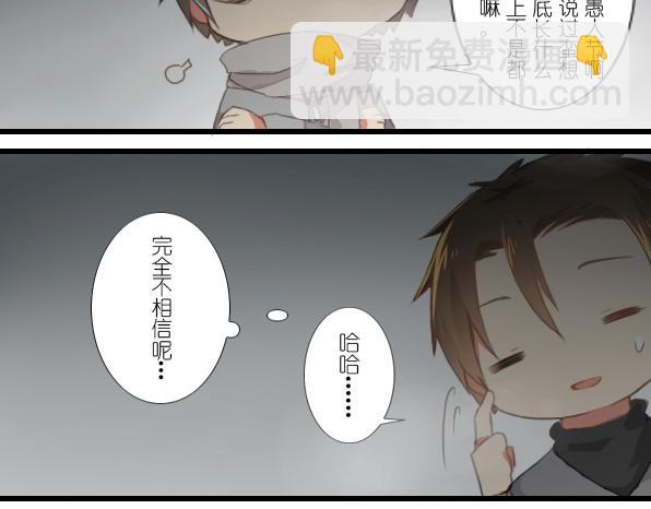 第18话 我所憧憬的-第20话