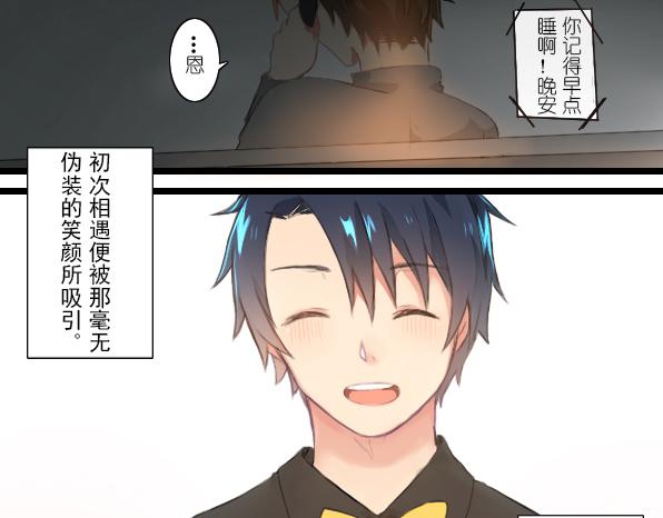 第18话 我所憧憬的-第20话