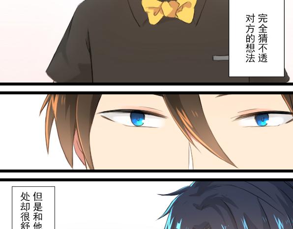 第18话 我所憧憬的-第20话