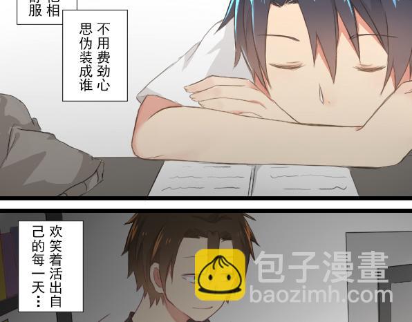 第18话 我所憧憬的-第20话