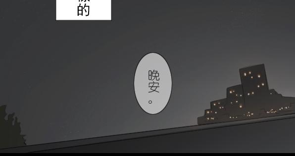 第18话 我所憧憬的-第20话