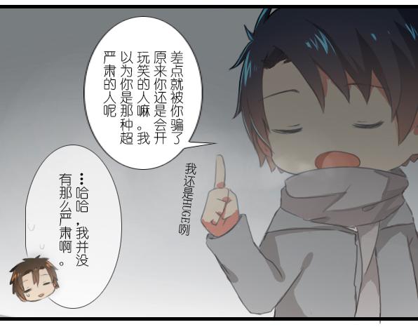 第18话 我所憧憬的-第20话