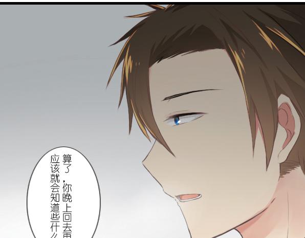 第18话 我所憧憬的-第20话