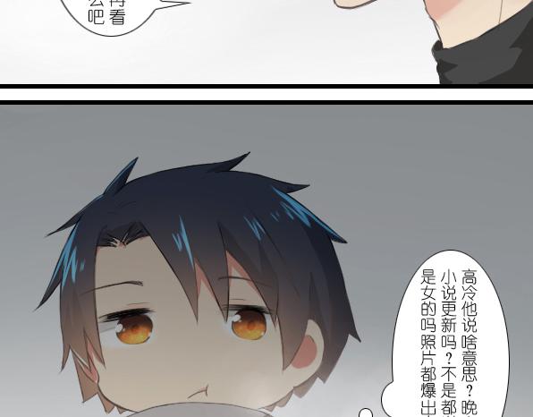 第18话 我所憧憬的-第20话