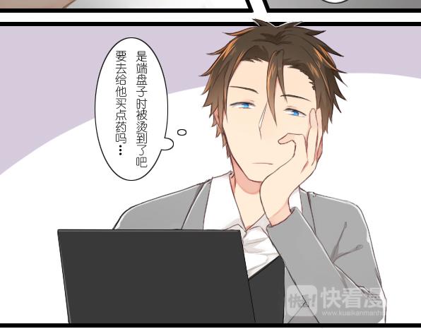 第20话 想说的可不是这个-第22话