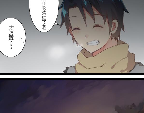 第20话 想说的可不是这个-第22话