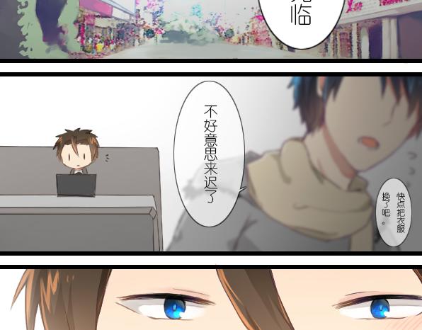 第20话 想说的可不是这个-第22话