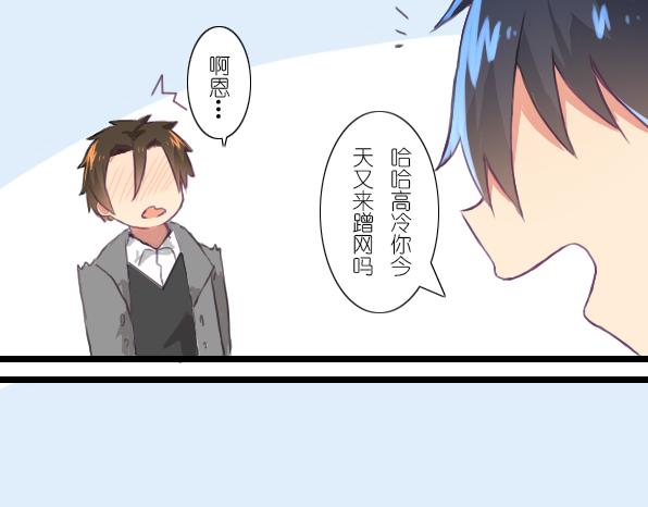 第20话 想说的可不是这个-第22话