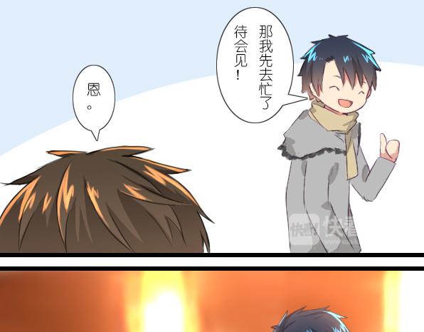 第20话 想说的可不是这个-第22话