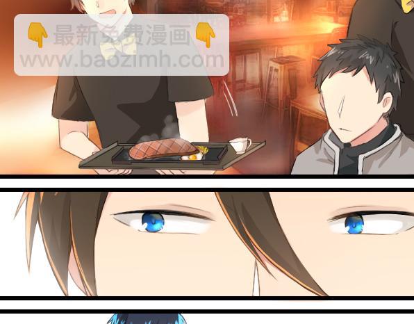 第20话 想说的可不是这个-第22话