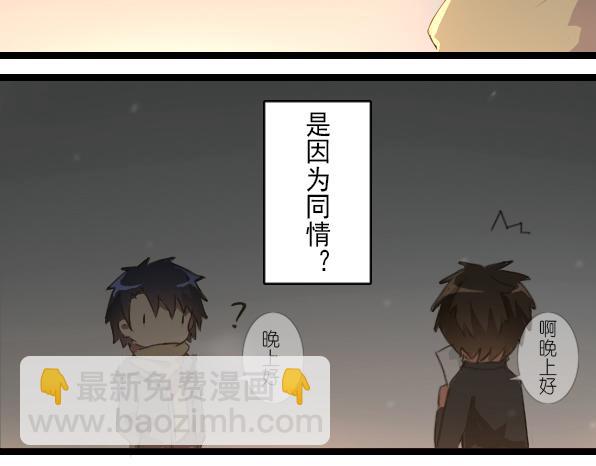 第22话 只是因为你-第24话