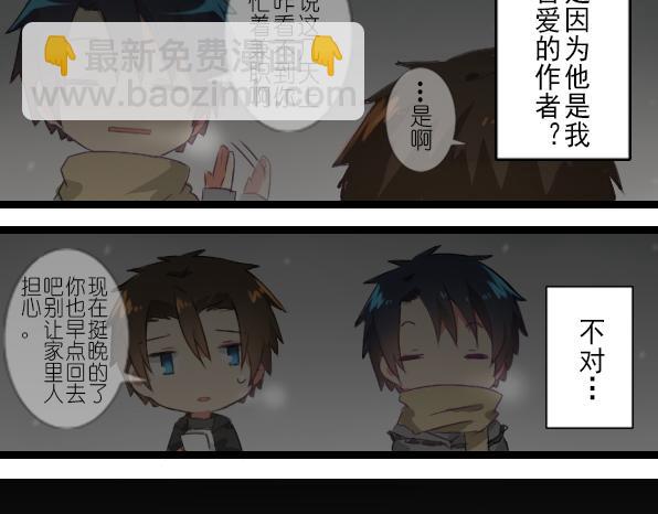 第22话 只是因为你-第24话