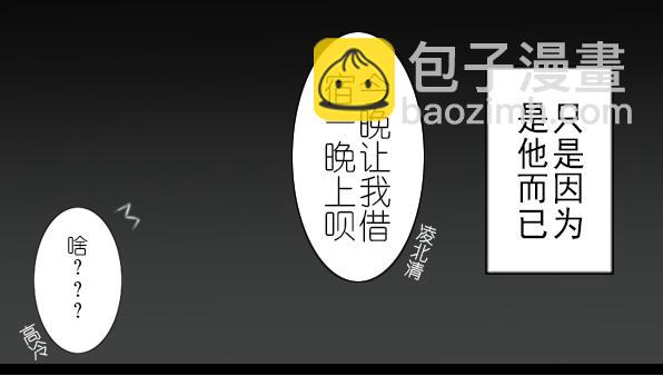 第22话 只是因为你-第24话